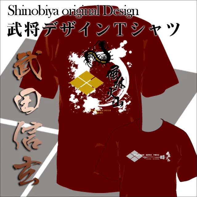 Shinobiya Original T-Shirt: Takeda Shingen CLEARANCE USA